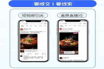 百度SEO推广案例：案例分析及优化方案