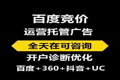 百度推广返点策略：成功案例分享